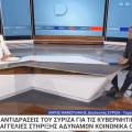 μαμουλάκης ερτ