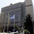 ΕΥΠ