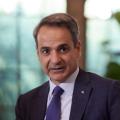 Κυριάκος Μητσοτάκης 