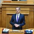 Μητσοτάκης