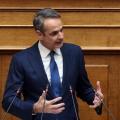 Κυριάκος Μητσοτάκης 