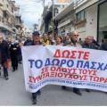 συνταξιούχοι