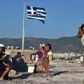 Τουρισμός