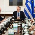 Υπουργικό