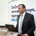 μενεγακης