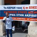 δημήτρης βρύσαλης