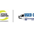 Το Stock Center στην Used Car Expo 2025