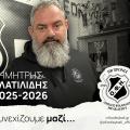 zlatinidis