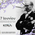 καζαντζάκης κτελ