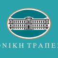 εθνική τράπεζα