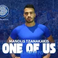 ΤΖΑΝΑΚΑΚΗΣ