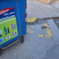 κάδος απορριμμάτων