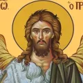 άγιος ιωάννης πρόδρομος