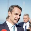 Κυριάκος Μητσοτάκης 