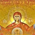 ΧΑΙΡΕΤΙΣΜΟΙ Ε'
