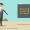 "Personal Banking"