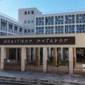 Αγρίνιο