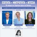 ΔΕΕΠ ΗΡΑΚΛΕΙΟΥ