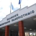 ΕΛΜΕΠΑ