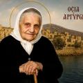 αργυρω στεφανακη