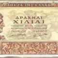 δραχμές