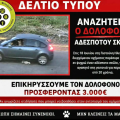 Γαστούνη