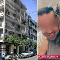 γυναικοκτονία στην Καλαμάτα 