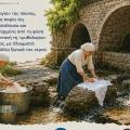 κράσι ασπρόρουχα