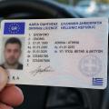 δίπλωμα οδήγησης 