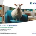 crediabank-first-home