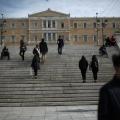 ΣΥΝΤΑΓΜΑ
