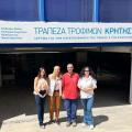 τραπεζα τοφιμων νεα δημοκρατια