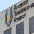 Πανεπιστήμιο Κύπρου, ΑΠΚ