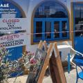 Μπαρμπαρόσα 
