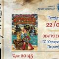 Φεστιβάλ