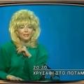 νακη