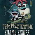 Παράσταση 