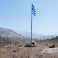 σημαια ρεθυμνο πυροσβεστες νεκροι