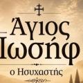 σειρα
