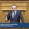 παρασυρης 