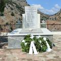 Γωνιανό Φαράγγι