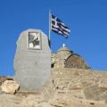 μαχη στο τραχηλι