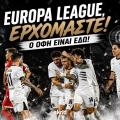 οφη