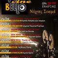 MIRA CINE BELLO