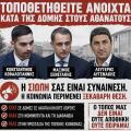 δομή βουλευτές