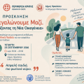 ΟΔΙΚΗ ΑΣΦΑΛΕΙΑ