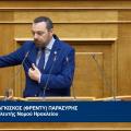 Φραγκίσκος Παρασύρης 