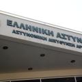 Ναύπλιο