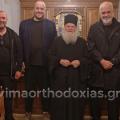 ΡΑΜΑ ΣΤΟ ΑΓΙΟ ΟΡΟΣ