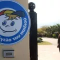 χαμογελο του παιδιου